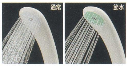 節水シャワーヘッド ＜356-400＞