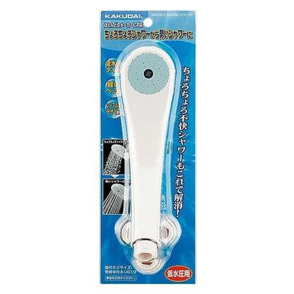 低水圧用シャワーヘッド ＜356-200＞