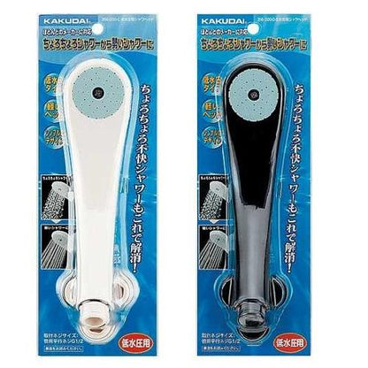 低水圧用シャワーヘッド ＜356-200＞