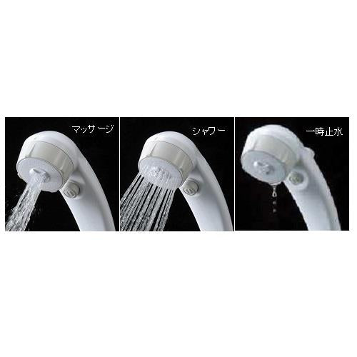 低水圧用マッサージストップシャワー ＜356-705＞