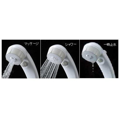 低水圧用マッサージストップシャワー ＜356-705＞