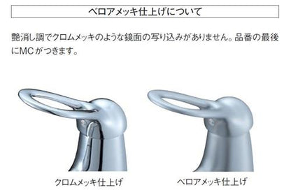 シングルワンホール洗面混合栓 ＜K4770NJ-2T-13＞
