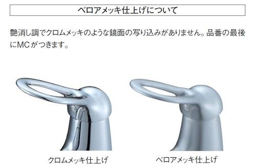 シングルワンホール混合栓 ＜K87710J-13＞