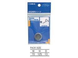 断熱パイプ用整流器 ＜PM280-13＞