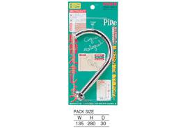 横形ツル首パイプ ＜PA26J-60X-＞