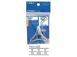 ハンドル ＜PR20F＞