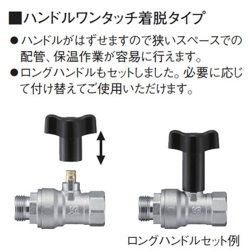 逆止付ボールバルブ ＜V611BV＞