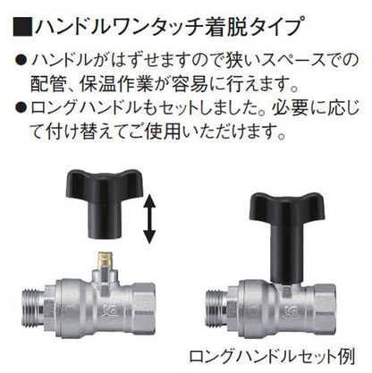 逆止付ボールバルブ ＜V611BV＞