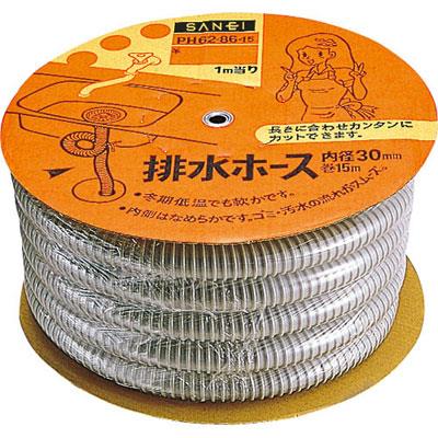 排水ホース