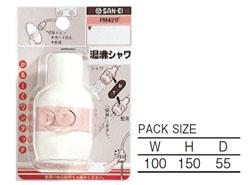 湯沸シャワ ＜PM421F＞