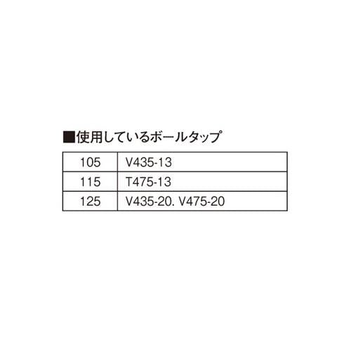ステンレス玉 ＜V475-77＞