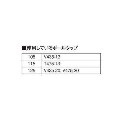 ステンレス玉 ＜V475-77＞