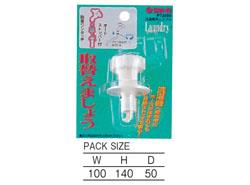 洗濯機用ニップル ＜PT3350＞