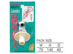 洗濯機用L型ニップル ＜PY12J-85X-＞