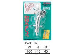 洗濯機用L型ニップル ＜PY122-4TVX＞