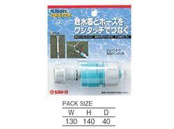 ネジニップル(オン)セット ＜PL70-20S＞