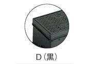 散水栓ボックス(床面用) ＜R81-8＞