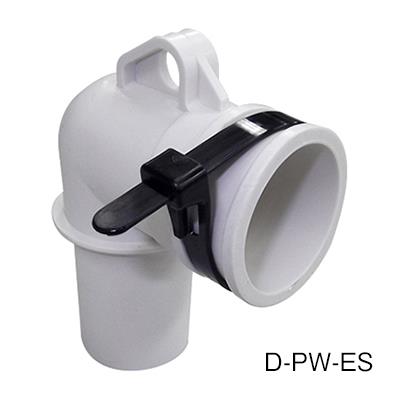 洗濯機用排水口ゴムエルボセット ＜D-ES＞
