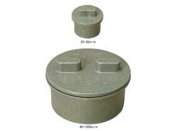 塩ビ製掃除口(ツマミ式) ＜MCO＞