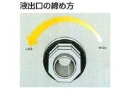 PEフィッティング ＜S-200＞