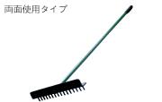 バンカーレーキ ＜54BR＞