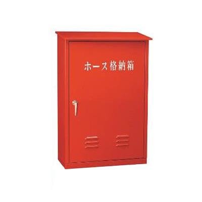 屋外ホース格納箱 ＜BH 足無＞