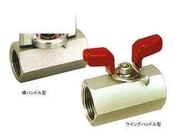 BSSシリーズ　ウイングハンドル型