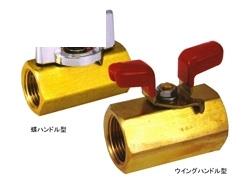BBSシリーズ　ウイングハンドル型