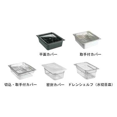 キャンブロ ホットパン 1/2ロングサイズ ＜LPHP アンバー＞