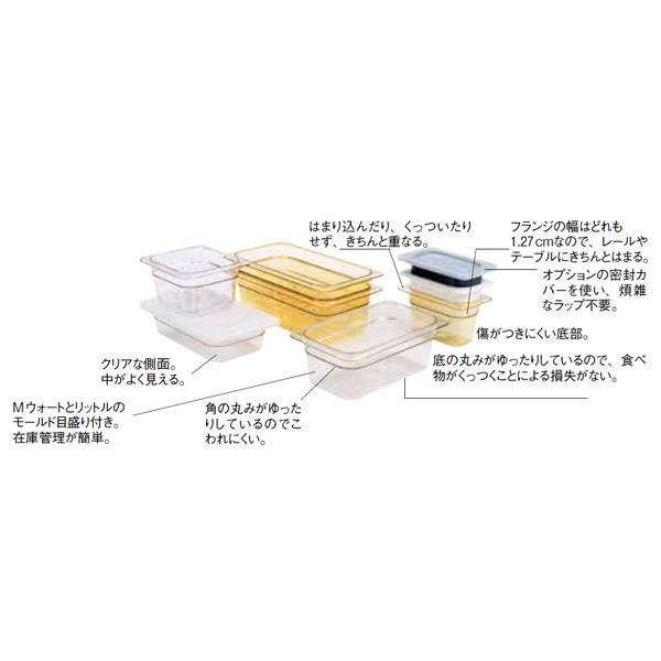 キャンブロ ホットパン 1/2ロングサイズ ＜LPHP アンバー＞