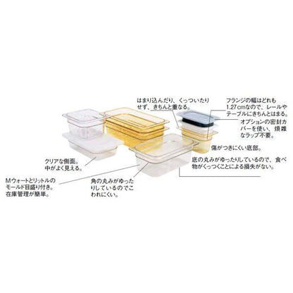 キャンブロ ホットパン 1/2ロングサイズ ＜LPHP アンバー＞