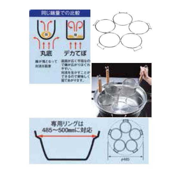 デカてぼ専用リング