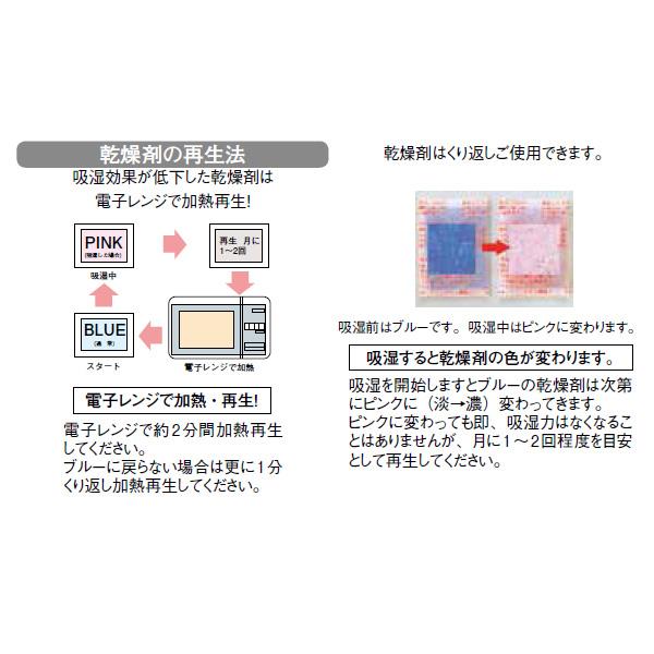 ドライストッカー 乾カン(乾燥剤付)