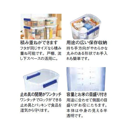 シールストッカーC型