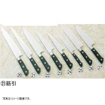 藤次郎 本職用洋庖丁(DPコバルト合金鋼割込) 筋引