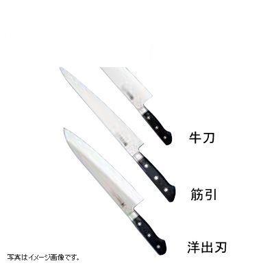 ブライトM9プロ 筋引