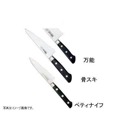 ブライトM9プロ 万能