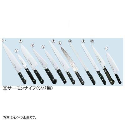 ミソノ モリブデン鋼庖丁(ツバ無) サーモンナイフ
