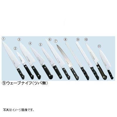 ミソノ モリブデン鋼庖丁(ツバ無) ウェーブナイフ