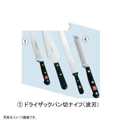 ドライザック パン切ナイフ(波刃)