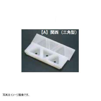 新おむすび ふた付底板付押し型(A)