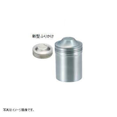 18-8 新型ふりかけ缶