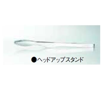 18-0 焼肉トング