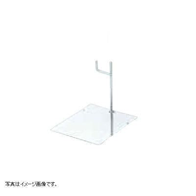 エククリーン 18-8トングレスト