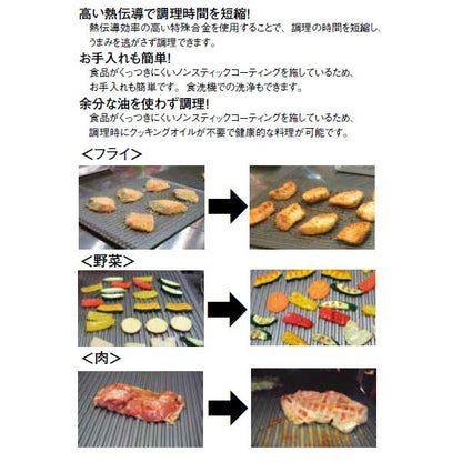 イピニウム ポテトベーカーGN
