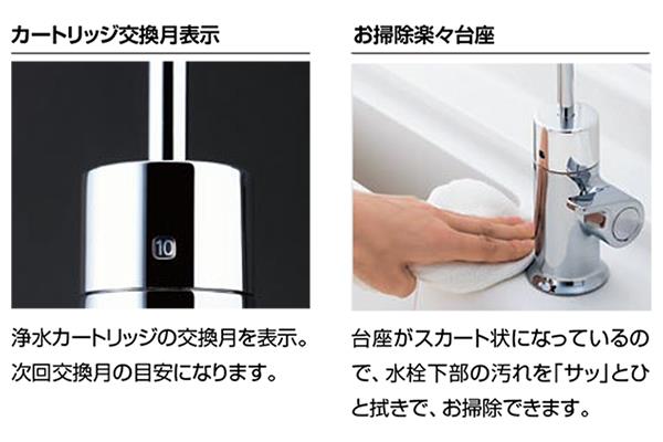 浄水器専用水栓(ビルトイン型) ＜JF-WA＞