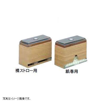 U.S.A.木目ストローディスペンサー