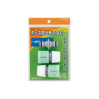 ニップルセット ＜568-213＞