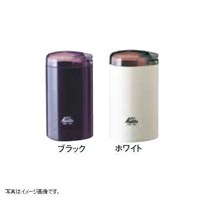 電動コーヒーミル