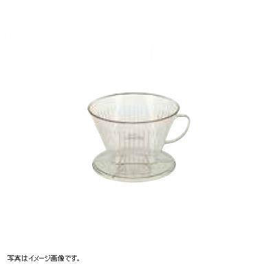 カリタ コーヒードリッパー(AS樹脂)